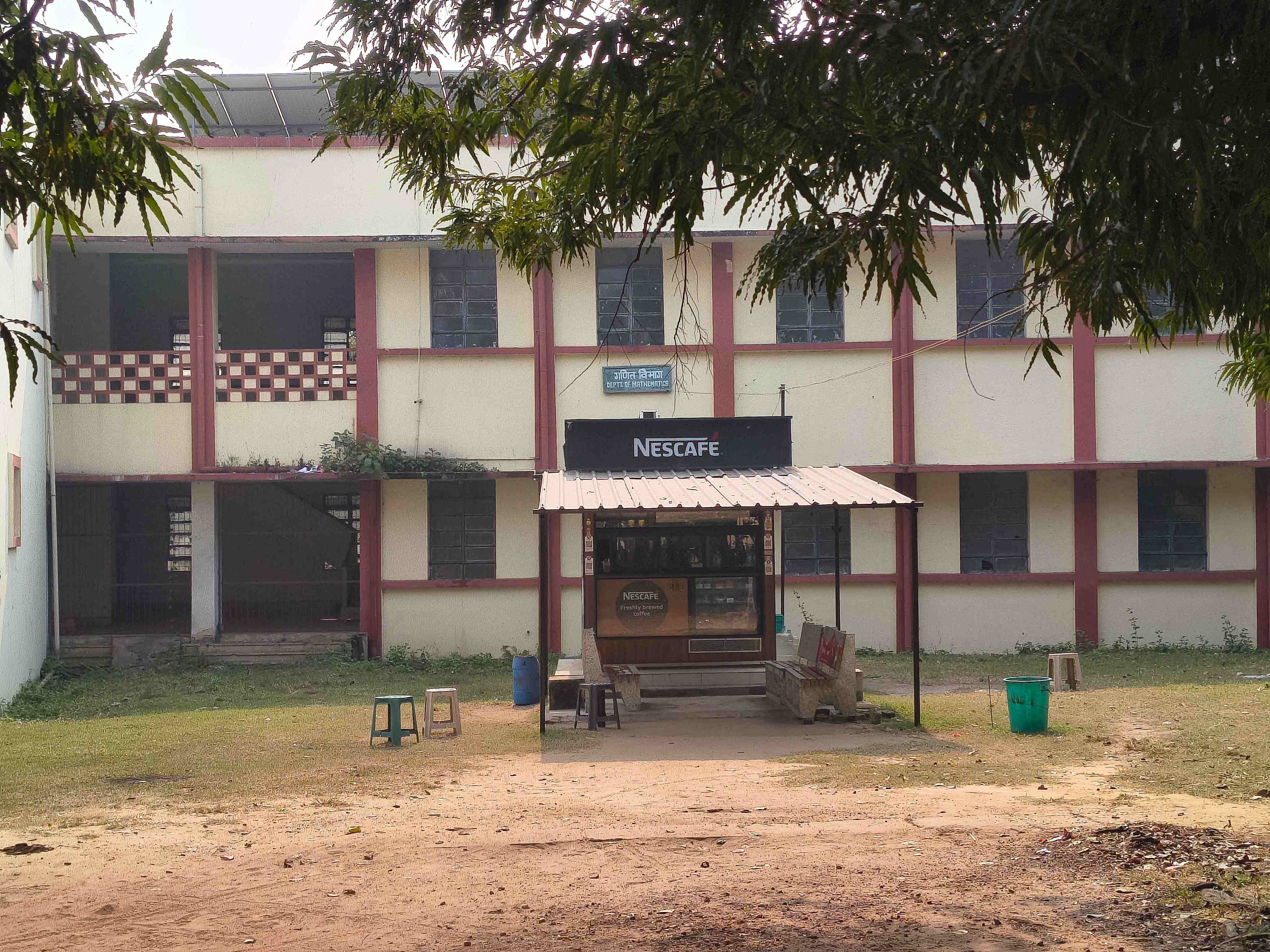 BIT Sindri Canteen photo 1